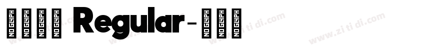 文星楷宋 Regular字体转换 文星楷宋 Regular字体转换